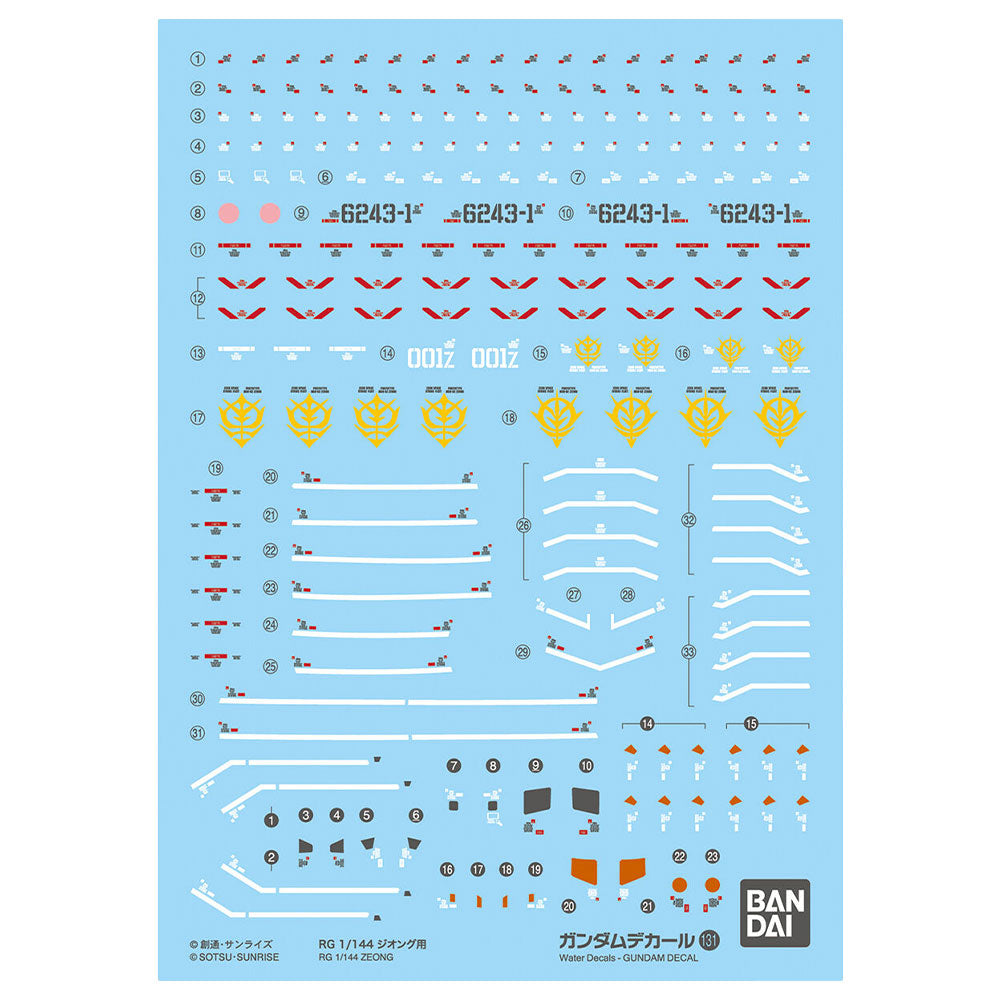 Bandai Real Grade 1/144 Scale Model Decal