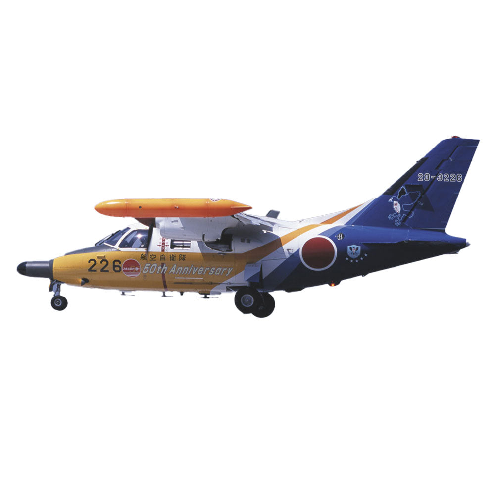 Hasegawa Mitsubishi MU-2A JASDF 50th Anniv 1/72 Scale Model